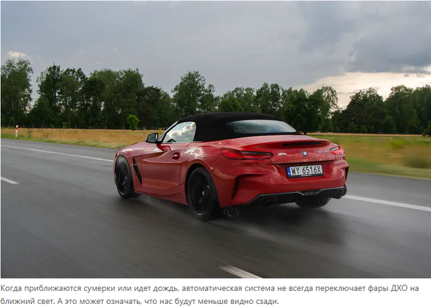 Дневные ходовые огни